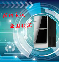 计算机设备